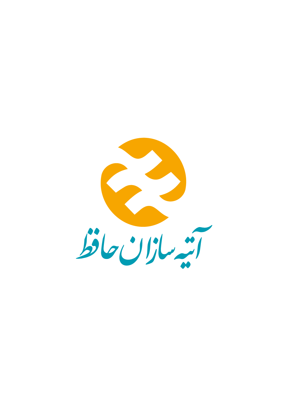 بیمه آتیه سازان